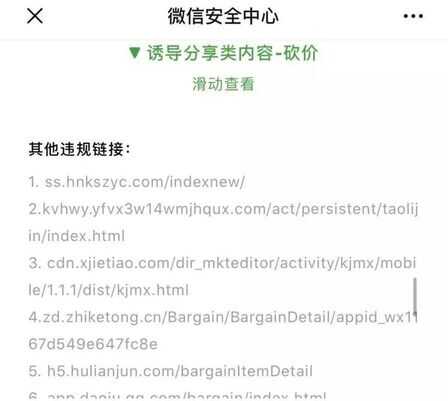 美团怎么创建砍价链接（美团找不到砍价链接）