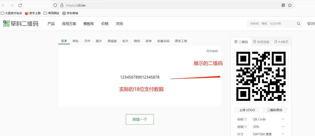 微信怎么用付款码支付（微信支付全部账单怎么删除）