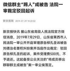 微信怎么建群当群主（微信怎么建群二维码）