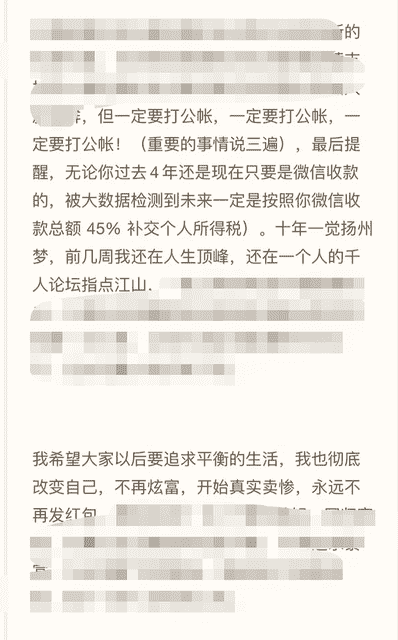 微信收款记录能删除吗（微信如何永久删除账单记录）