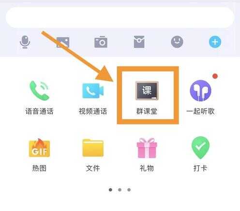 qq语音没声音怎么弄出来（微信语音突然没声音怎么回事）