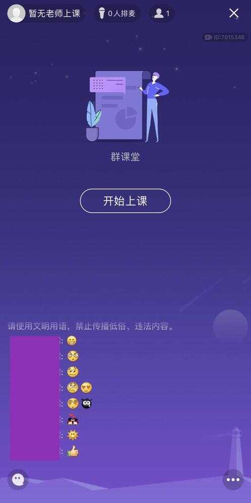 qq语音没声音怎么弄出来（微信语音突然没声音怎么回事）