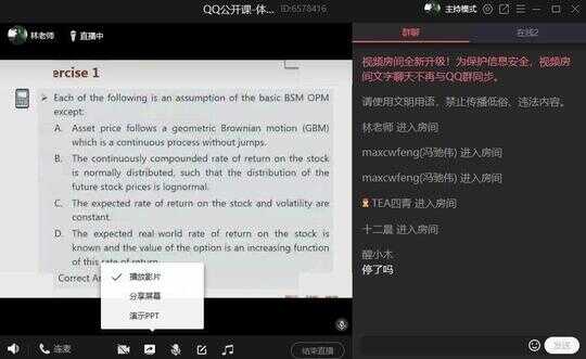 qq语音没声音怎么弄出来（微信语音突然没声音怎么回事）