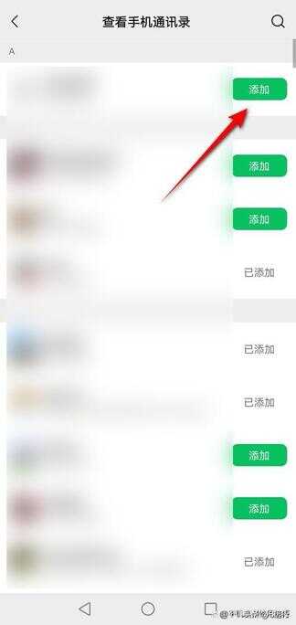 如何微信加更多好友（微信收藏里的好友怎么加回来）