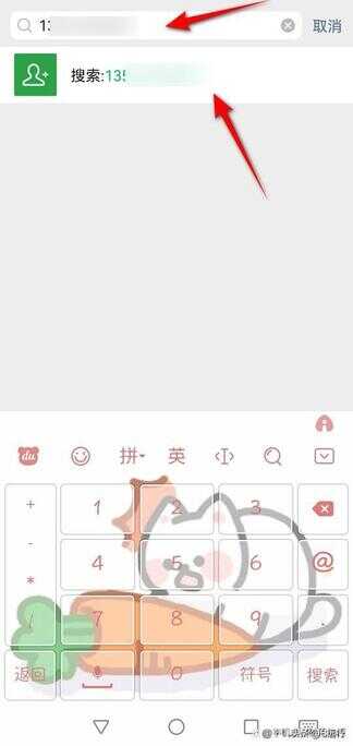 如何微信加更多好友（微信收藏里的好友怎么加回来）