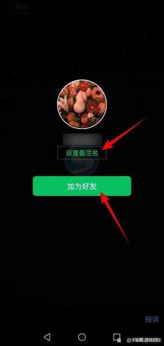 如何微信加更多好友（微信收藏里的好友怎么加回来）