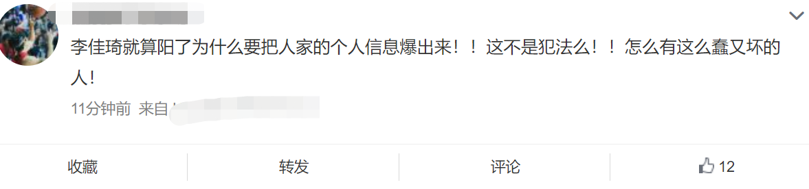 ​李佳琦确诊了？网友曝光照片被谴责，本人取消直播自曝身体不适