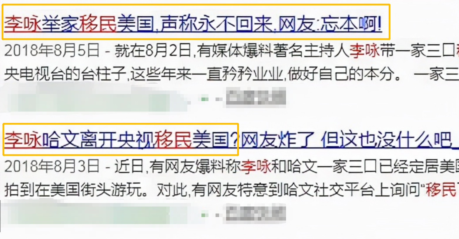 哈文改嫁的丈夫是谁（哈文有新恋情了吗）