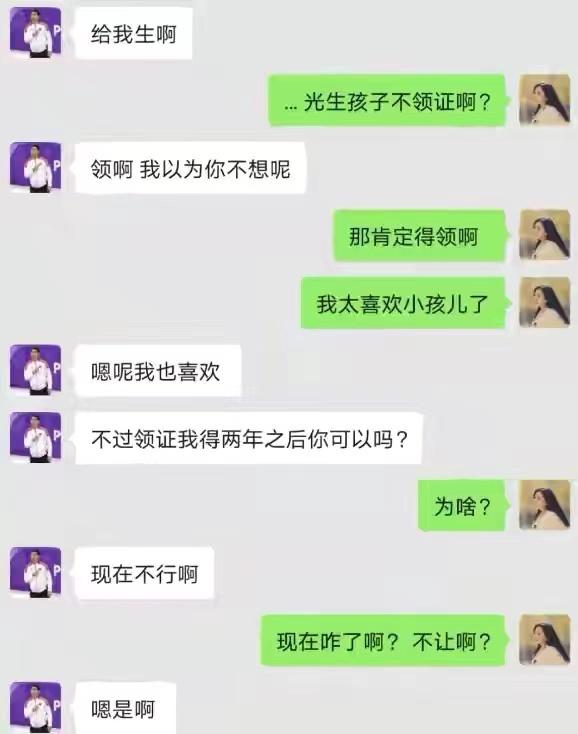 武大靖女友是谁（武大靖女朋友韩天宇）