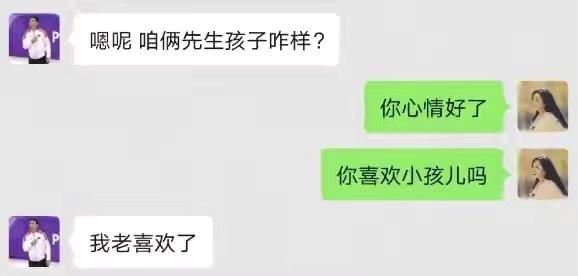 武大靖女友是谁（武大靖女朋友韩天宇）