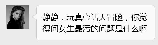 真心话比较狠的问题污一点（污到极限的真心话问题）