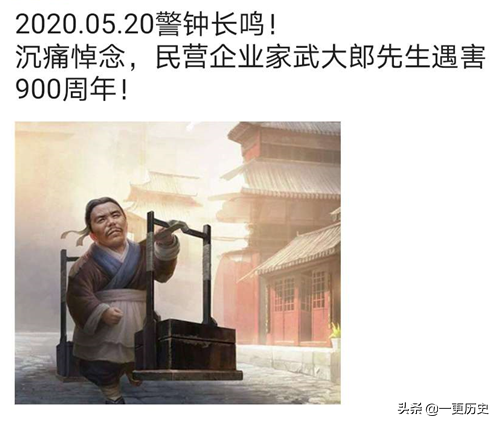 520是武大郎被毒死的日子是真的吗（西门庆是水浒传里的人物吗）