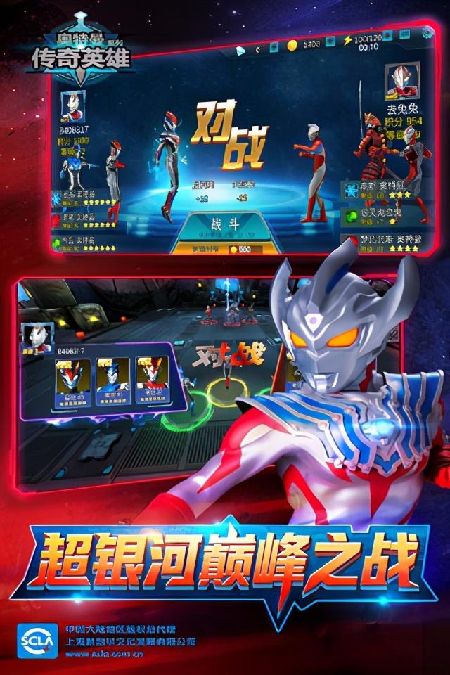 奥特曼传奇英雄破解版免费下载（ultramanlegendhero国际服下载）