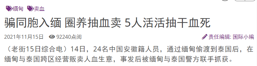 推特怎么看敏感内容（推特怎么解除隐私设置）