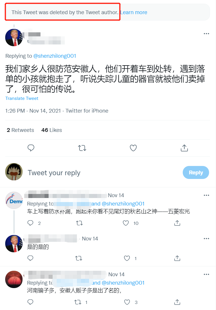 推特怎么看敏感内容（推特怎么解除隐私设置）