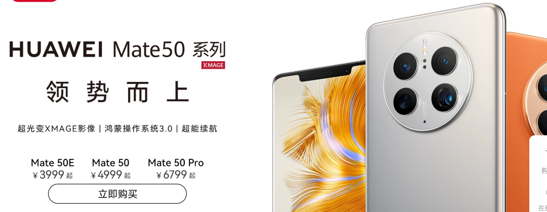 mate40pro（mate40pro千万别换外屏）