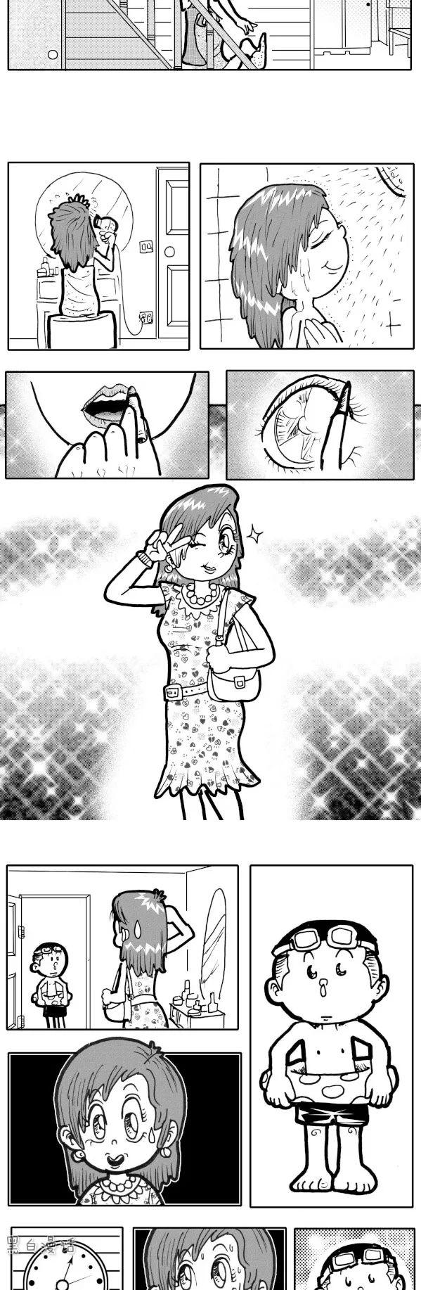 年轻的妈妈(漫画)