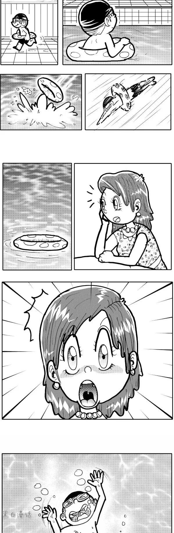 年轻的妈妈(漫画)