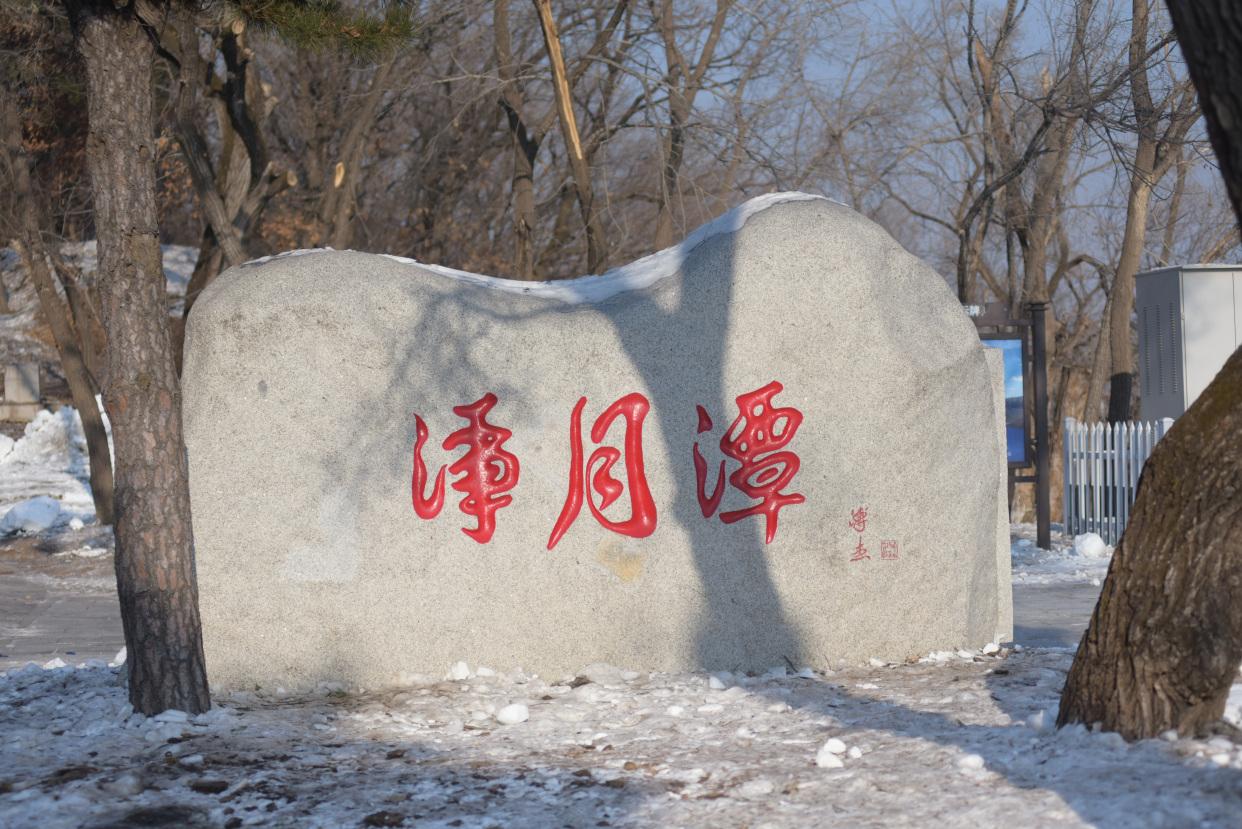 长春旅游攻略必去景点（长春有个像古镇的地方）