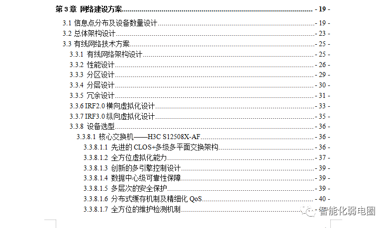 wifi网络测试（测试网络的软件）