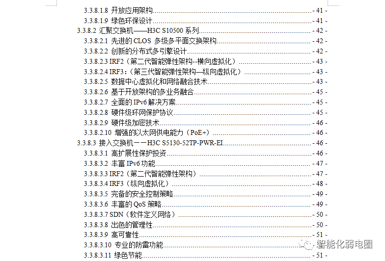 wifi网络测试（测试网络的软件）