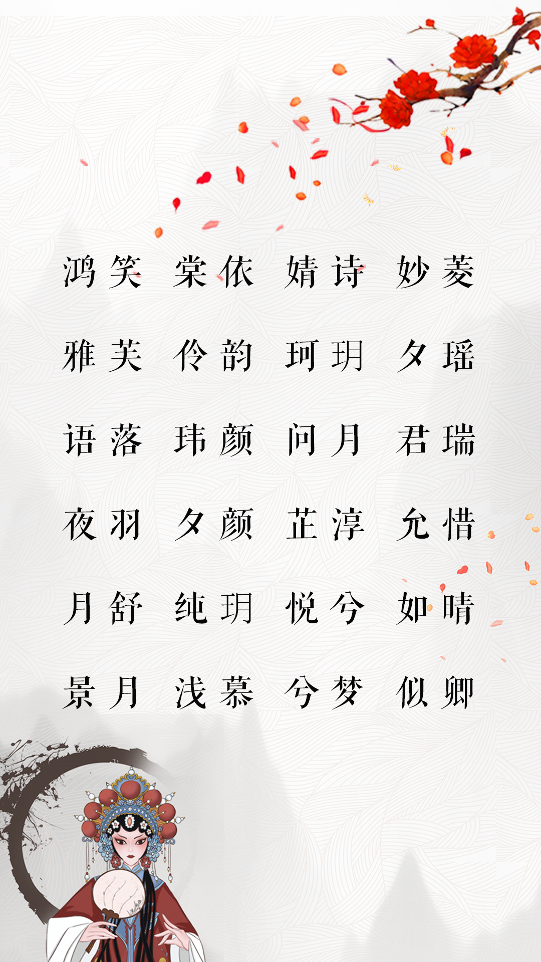 珩字取名寓意及含义（珩字和什么字最搭配）