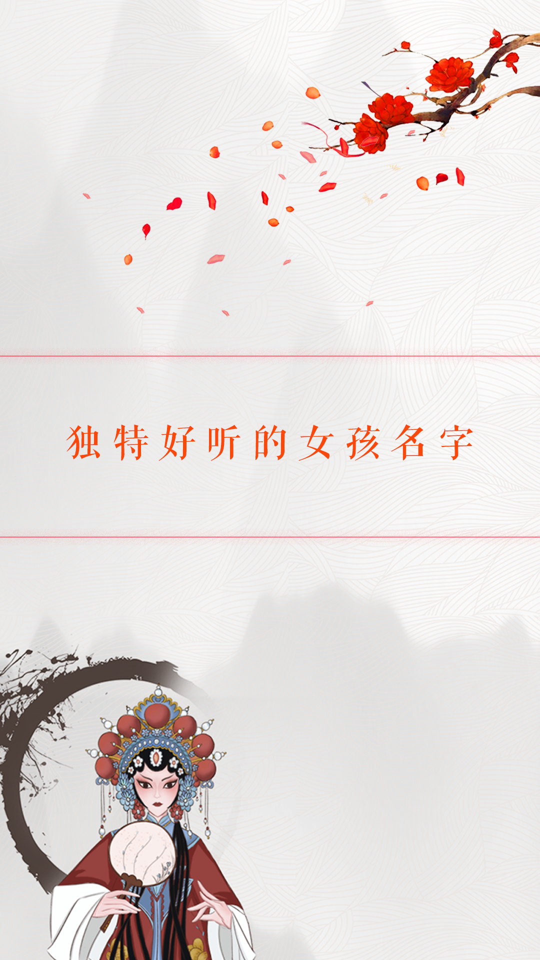 珩字取名寓意及含义（珩字和什么字最搭配）