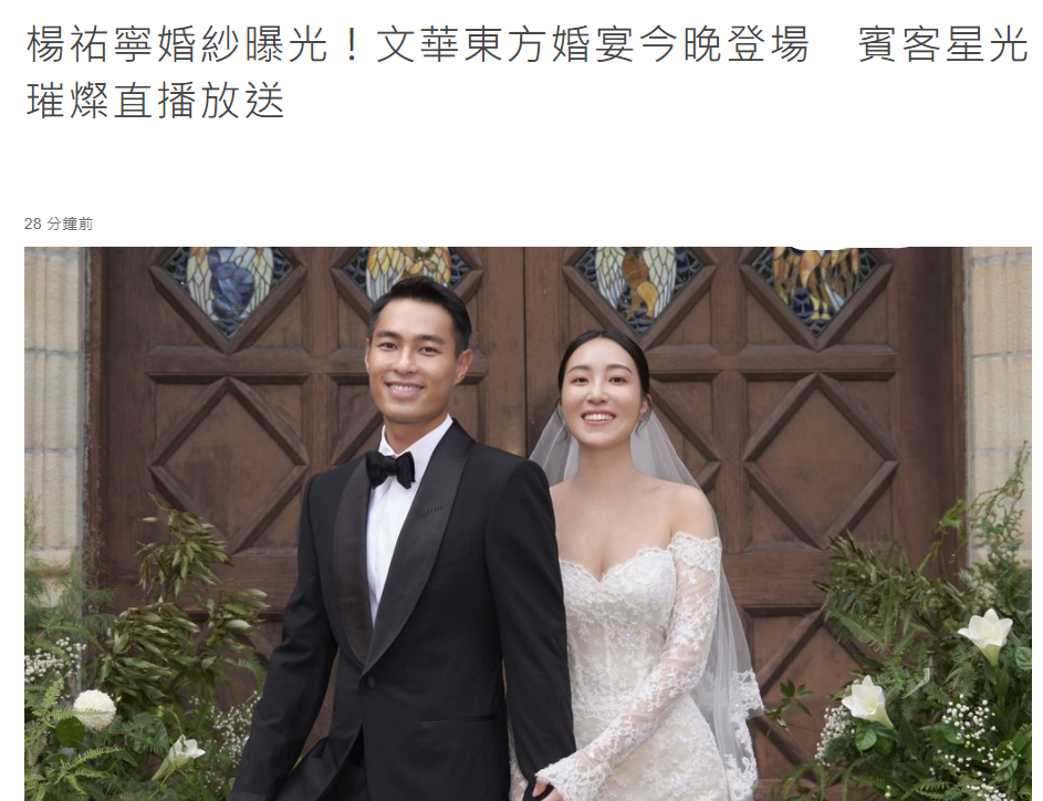 杨祐宁婚纱照首曝光，小7岁妻子身材好，晚上婚礼宾客名单太豪华