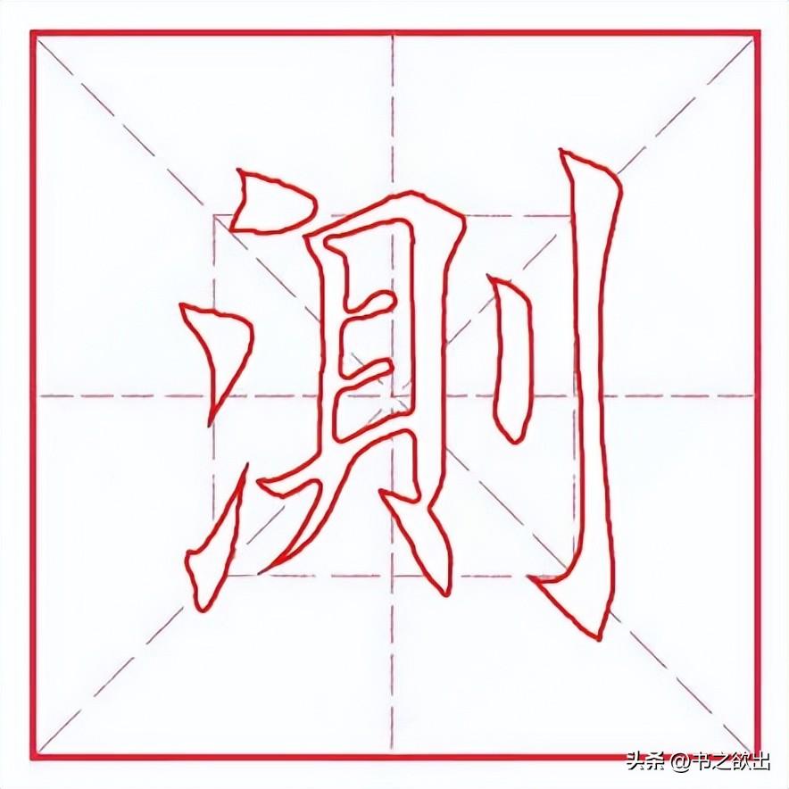 测字（选一个字占卜）