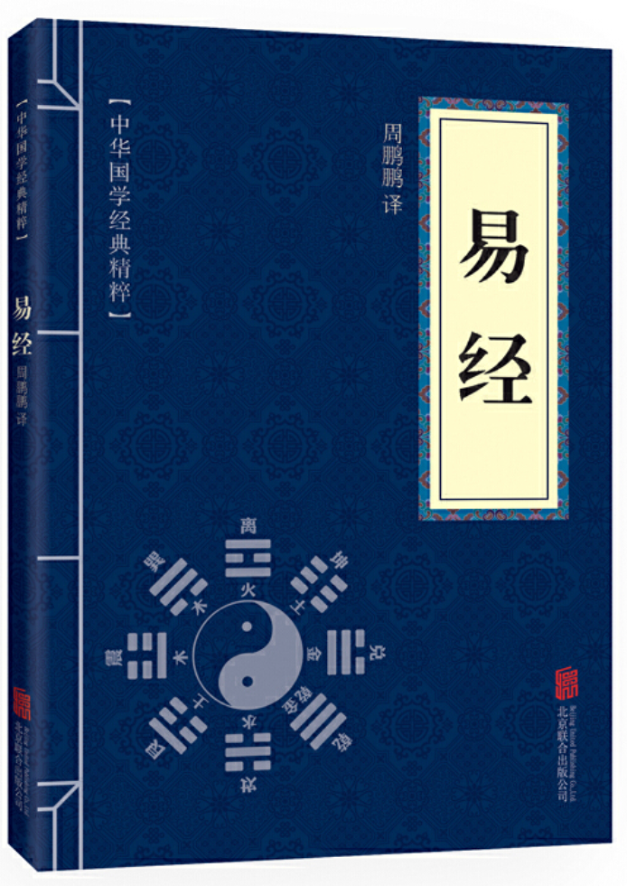 人生最高级的活法：敛于心，讷于言，敏于行