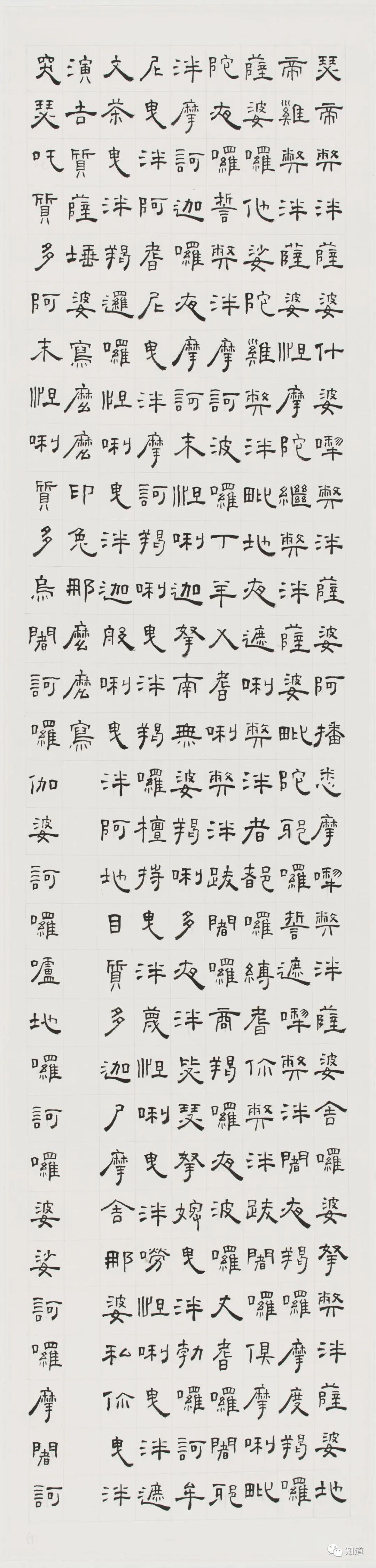 楞严咒全文（楞严咒全文简体）