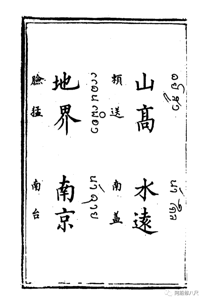 老挝怎么读（老挝是什么地方）