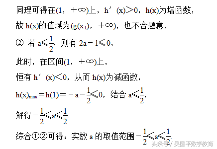 很多人没有听过转化与化归思想，但它比你想象的更加重要