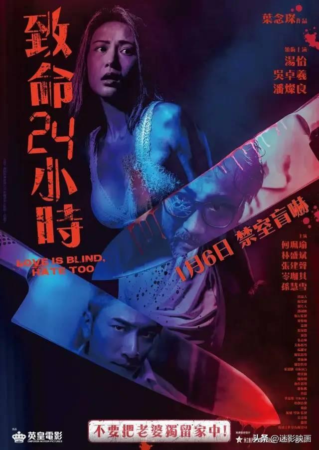 叶玉卿经典港片，29年后再翻拍，香港无法上映，内地删减15分钟