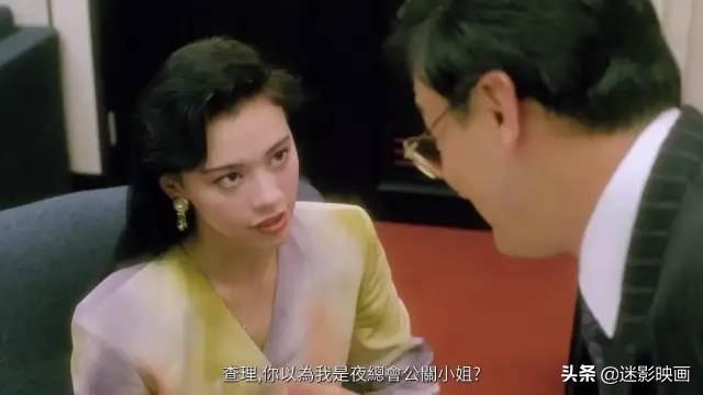 31年前，女神叶玉卿破尺度出演，村上丽奈助阵，录像厅时代的经典