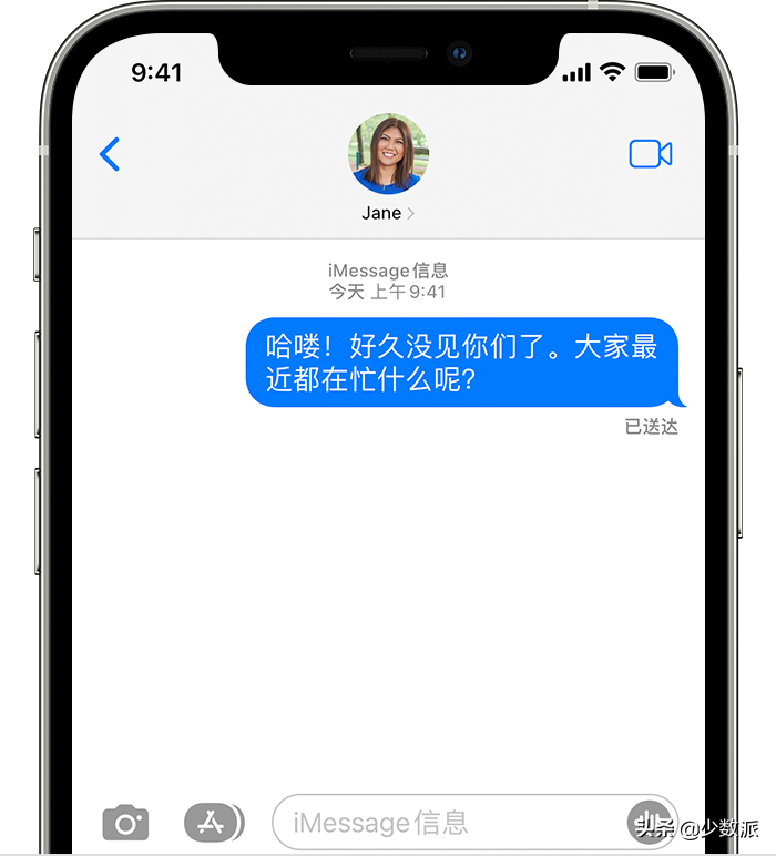 苹果短信的蓝色气泡更高贵？聊聊 iMessage 短信气泡争议