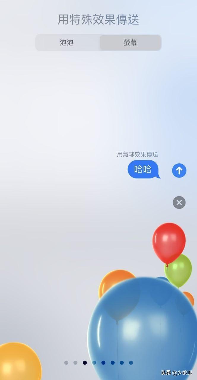 苹果短信的蓝色气泡更高贵？聊聊 iMessage 短信气泡争议