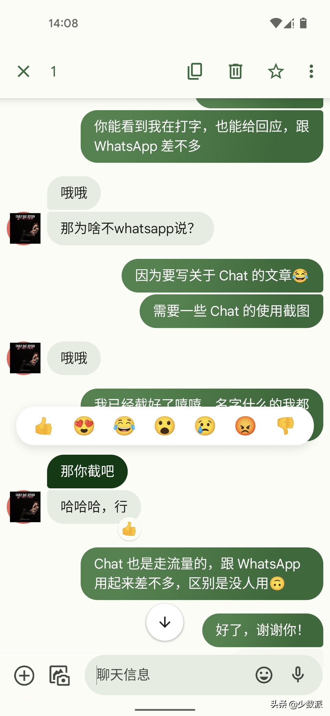 苹果短信的蓝色气泡更高贵？聊聊 iMessage 短信气泡争议