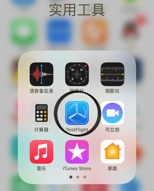 微信苹果安卓分身多开，iPhone微信多开同时安装两个微信详细教程