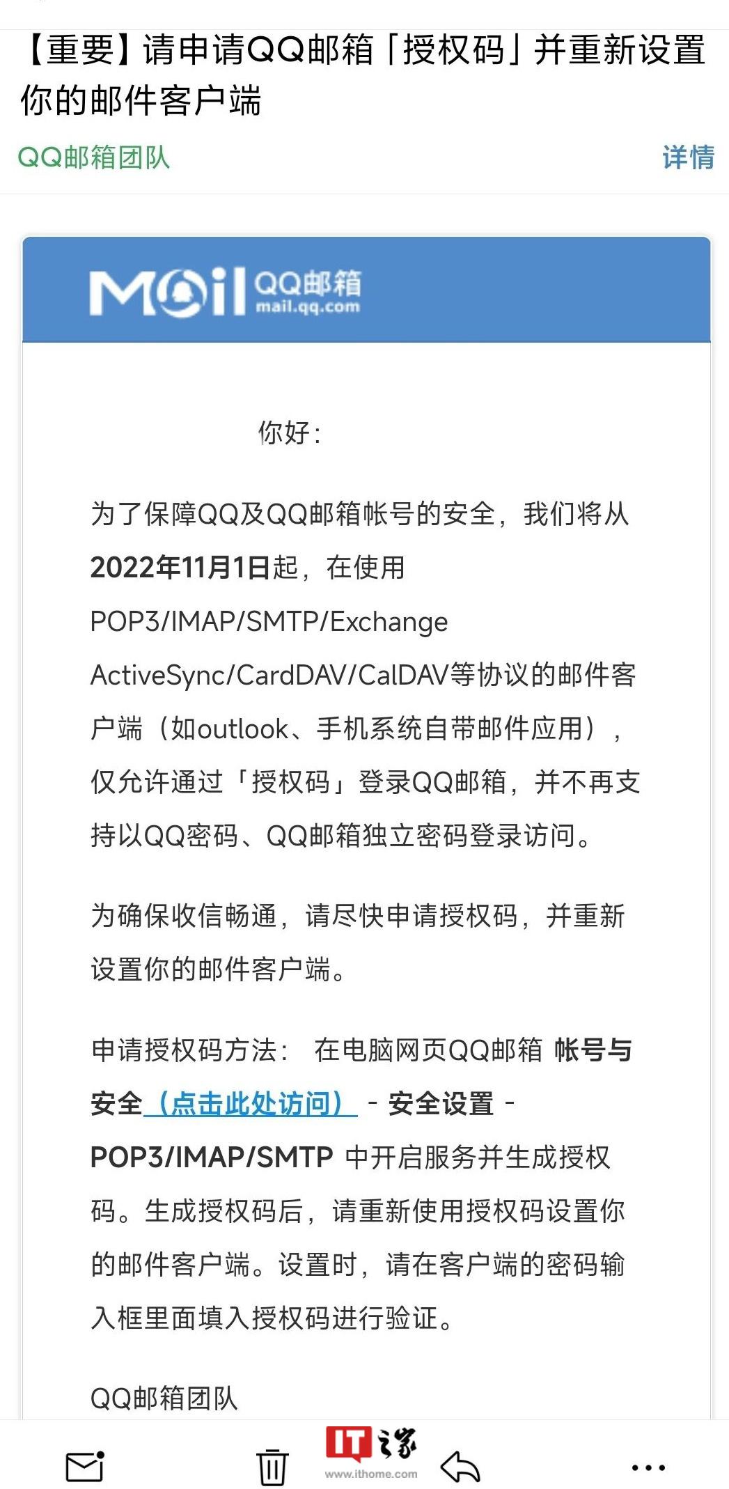 qq邮箱正确输入方式（qq邮箱登录入口正确方式是什么）