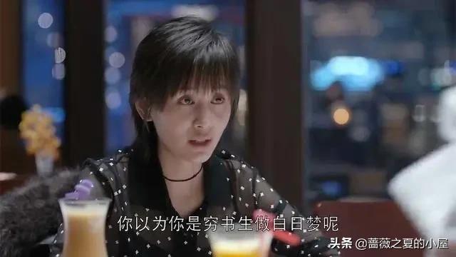 《欢乐颂》原著：曲筱绡到死都不知道，赵医生娶她的原因有多现实