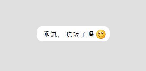 你最常用的emoji，在别人眼里居然是这个意思