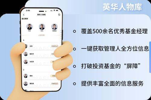 2周岁了！升级FUND界面、携手150家机构共创内容平台！更有专属福利等你来抢