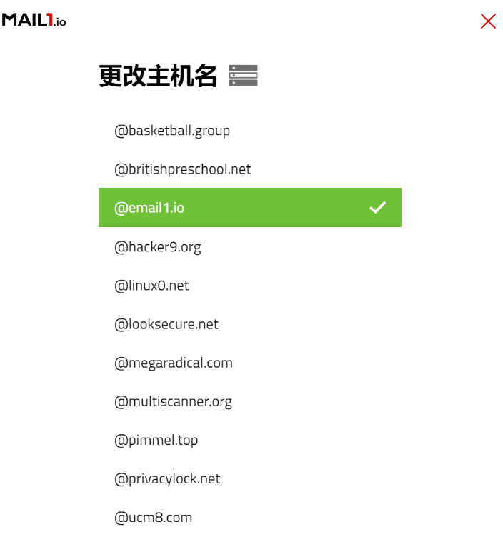 Mail1安全、匿名且用后即丢的 Email 地址