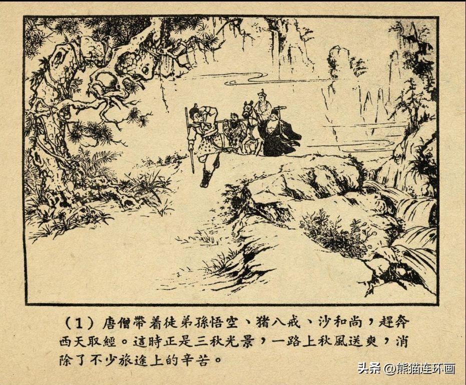 连环画（连环画最全的网站）