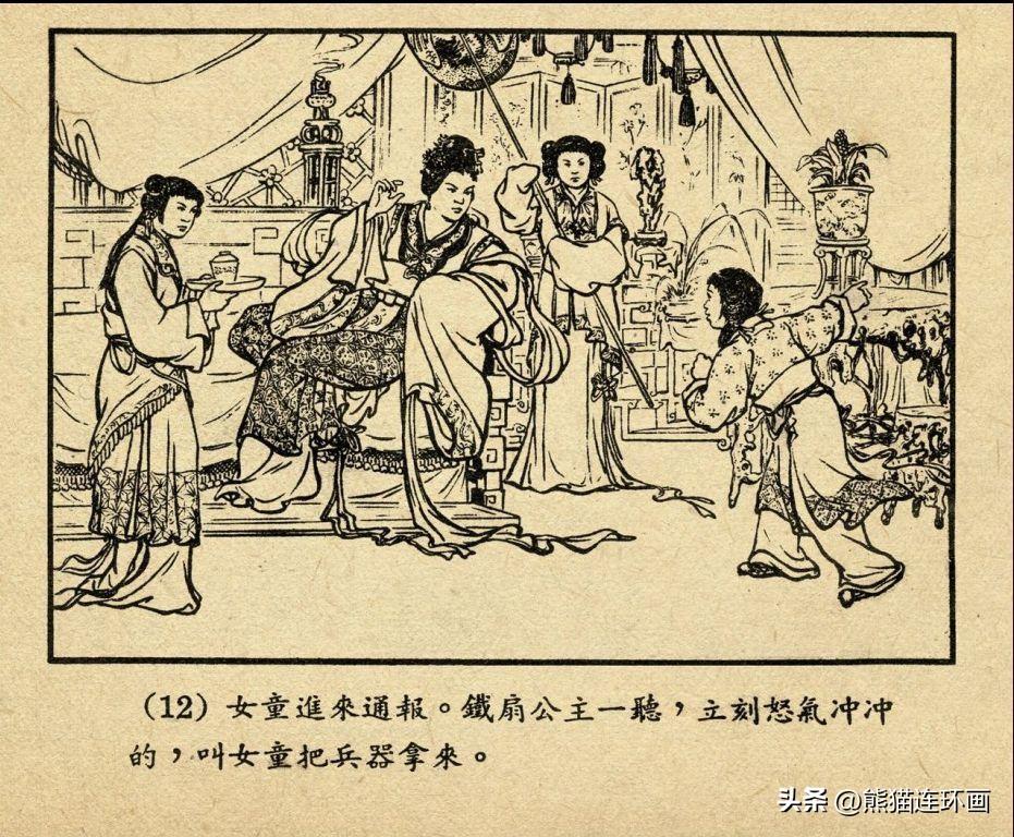 连环画（连环画最全的网站）