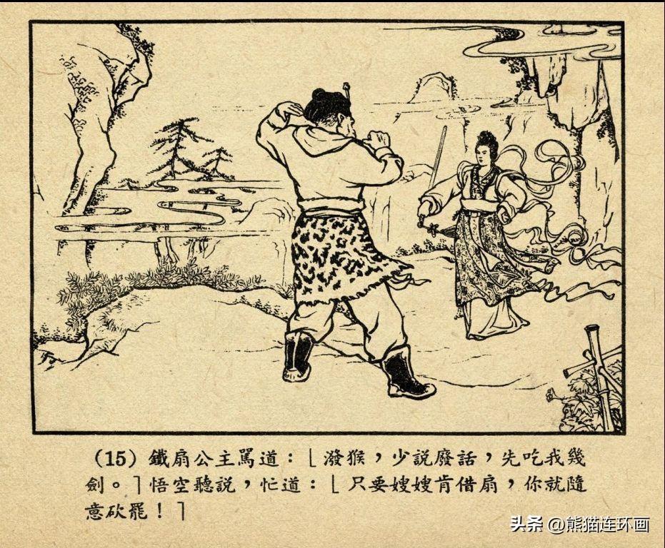 连环画（连环画最全的网站）