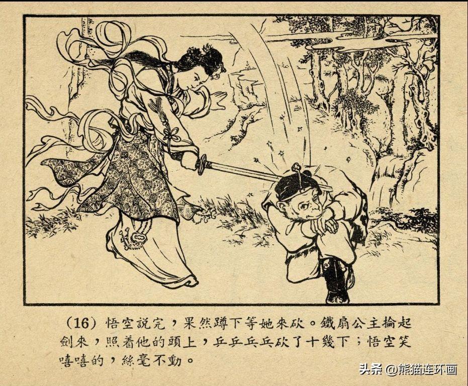 连环画（连环画最全的网站）