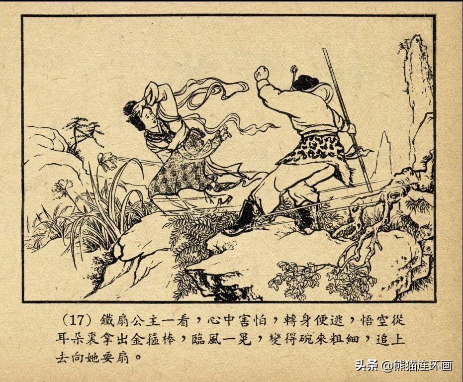 连环画（连环画最全的网站）