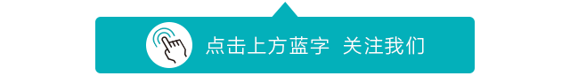 辨析：Sector、department、division三个表示“部门”的单词丨BBC听英语